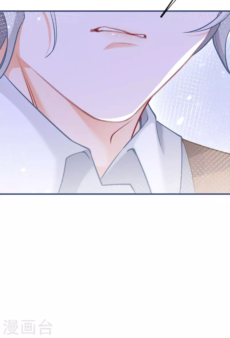 第53话 贝贝的眼泪 第24页