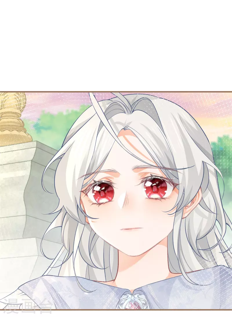 第75话 夏季庭院 第22页