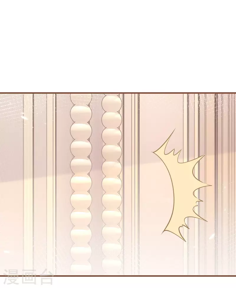 第70话 我确实已经死了 第20页