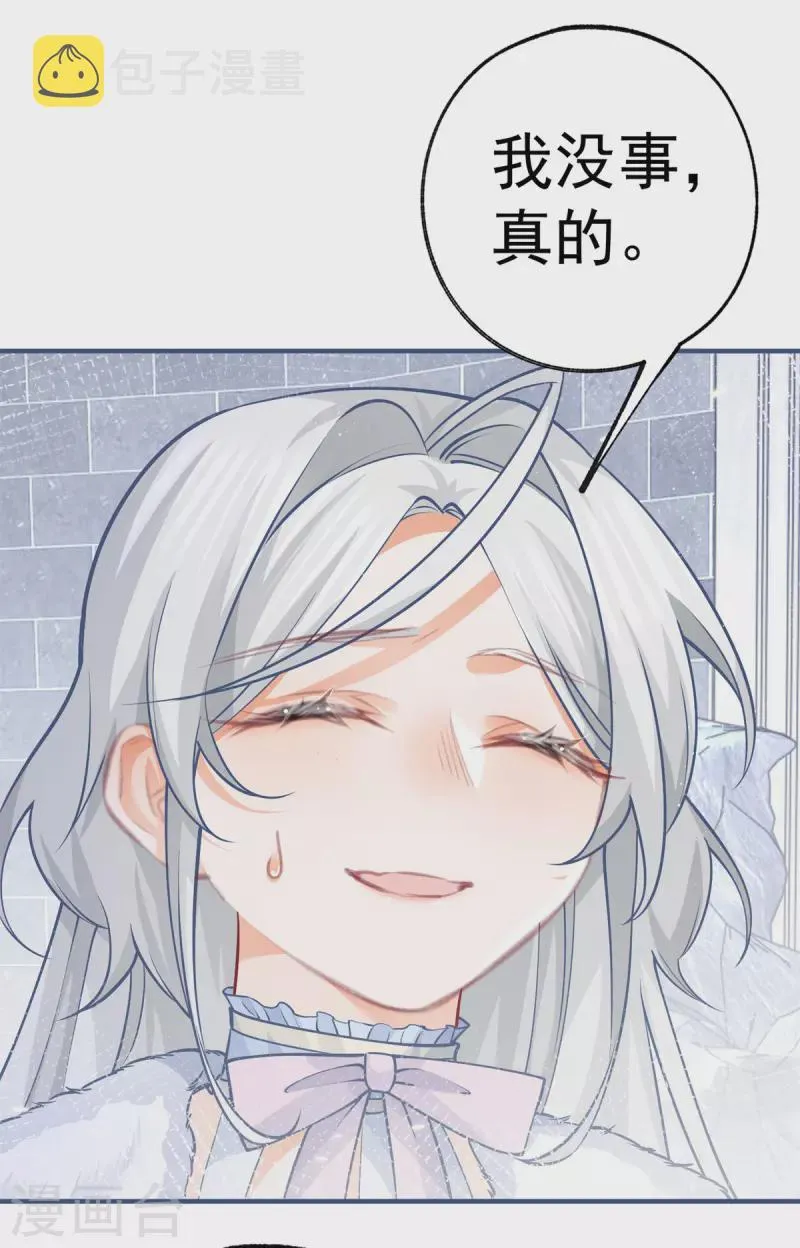 第68话 洛书亚与詹金森 第19页