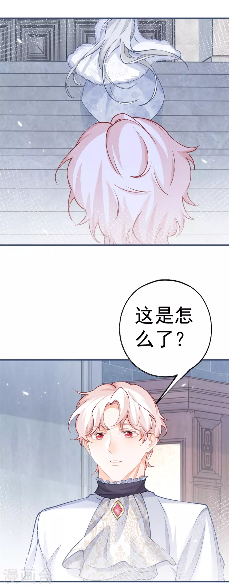 第69话 你还活着吗？ 第5页