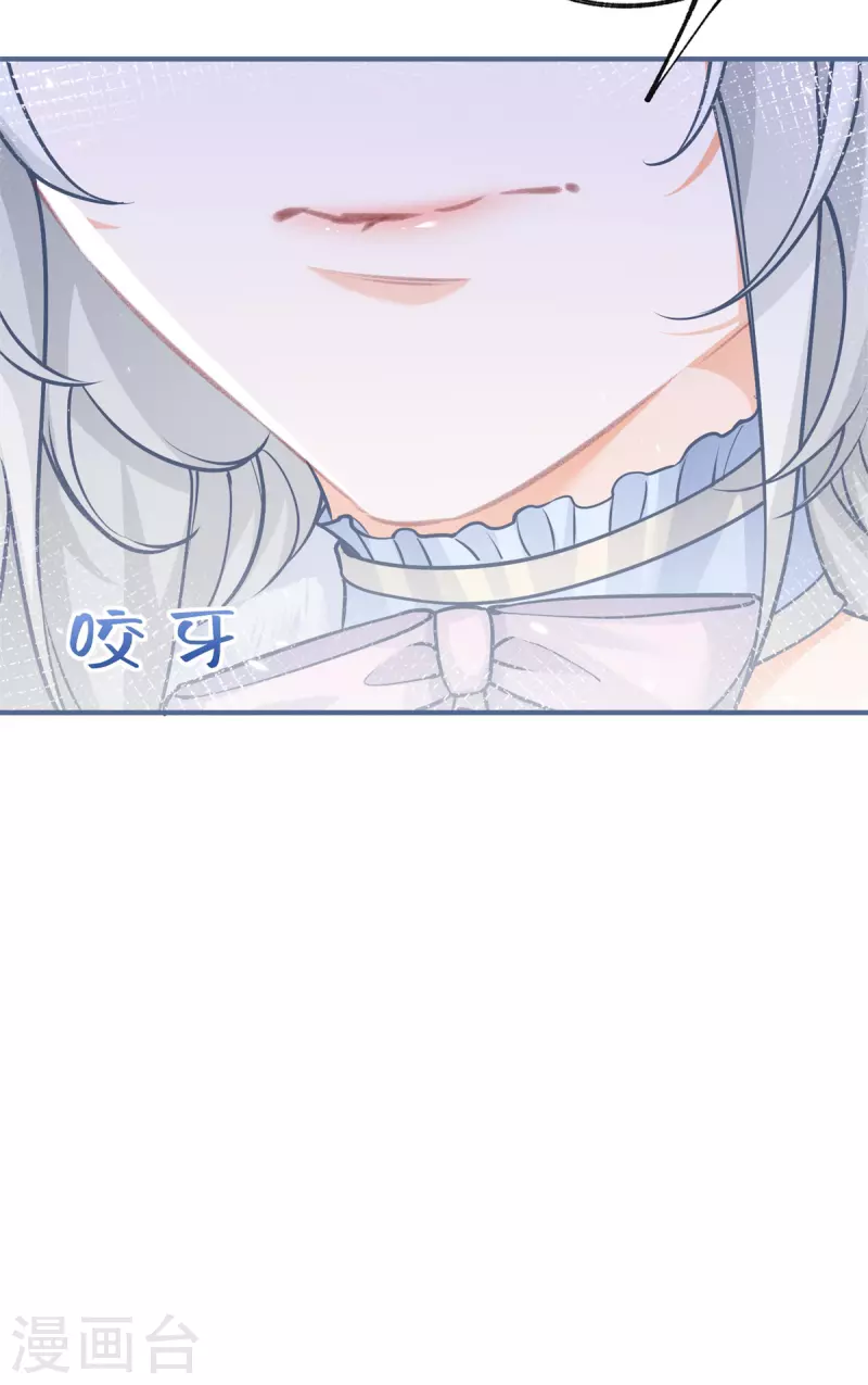 第69话 你还活着吗？ 第27页