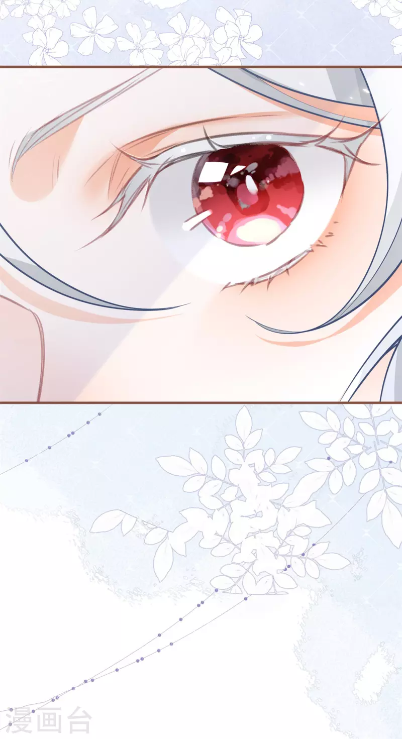 第67话 地下的秘密房间 第25页