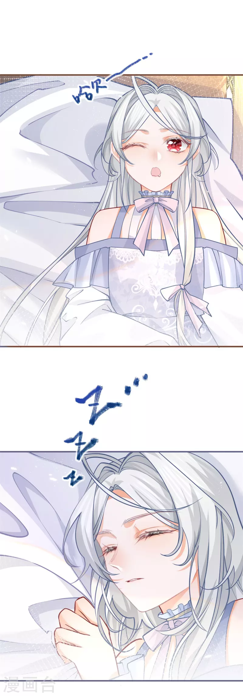 第66话 睡美人王子 第15页