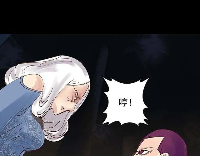 第14话 求人帮忙都用绑架的 第10页