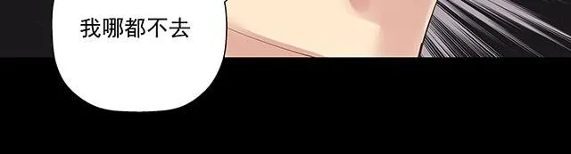 第10话 拍卖点数就能获得新生 第33页