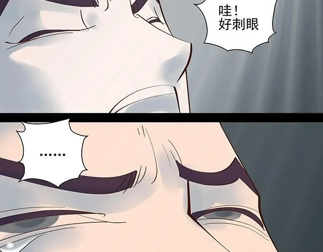 第3话 进行换脸实验 第17页