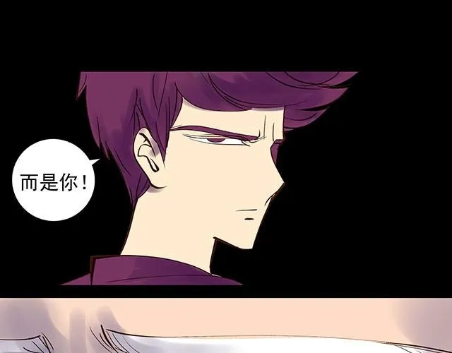 第3话 进行换脸实验 第43页