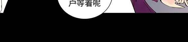 第3话 进行换脸实验 第48页