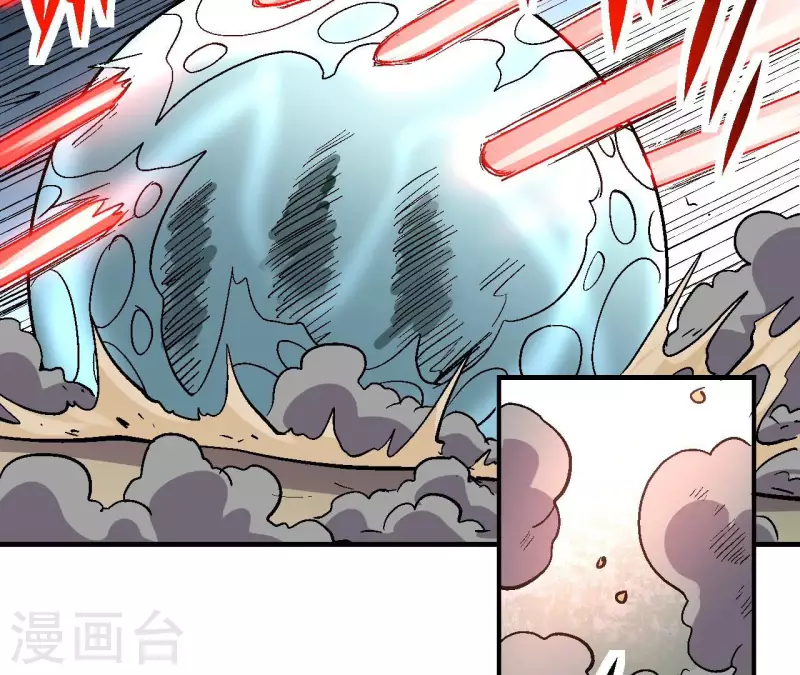 最终话 午夜崩塌！ 第7页