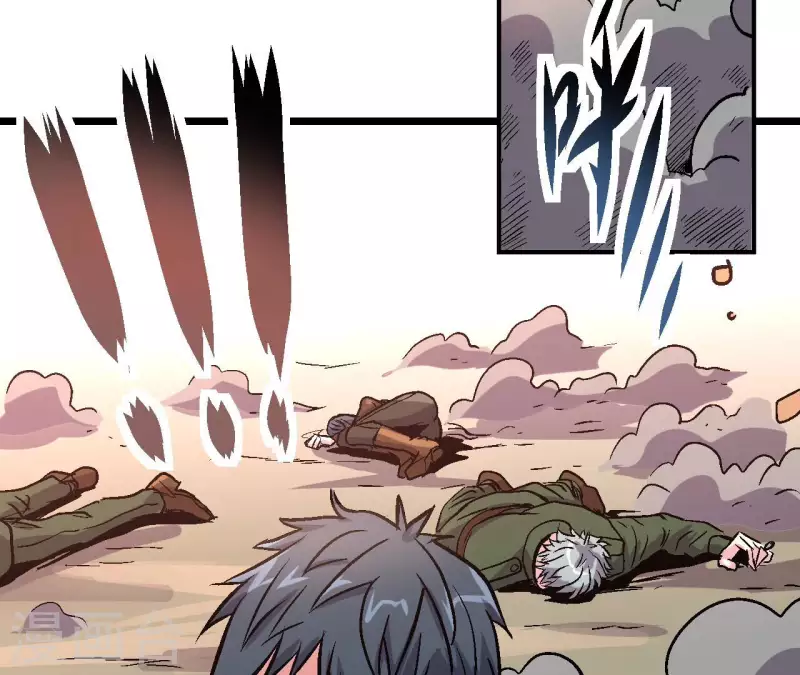 最终话 午夜崩塌！ 第8页