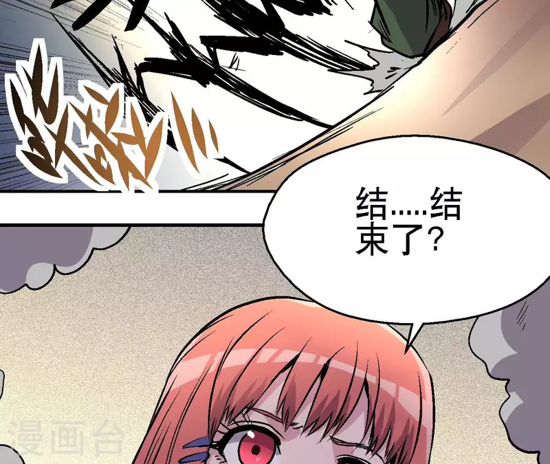 最终话 午夜崩塌！ 第47页