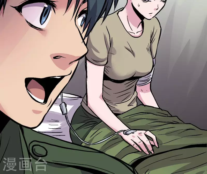 第97话 你到底是什么人 第9页