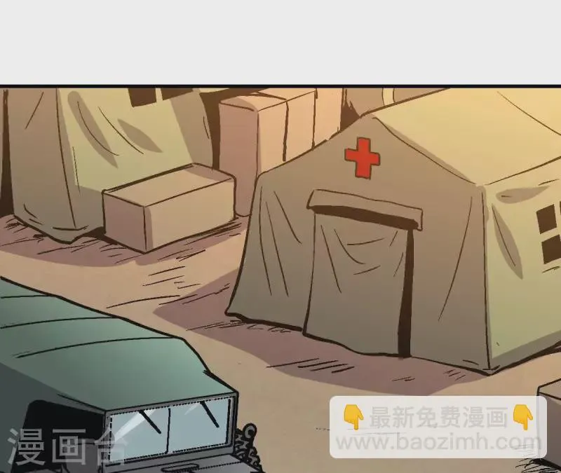 第96话 极限狂飙 第46页