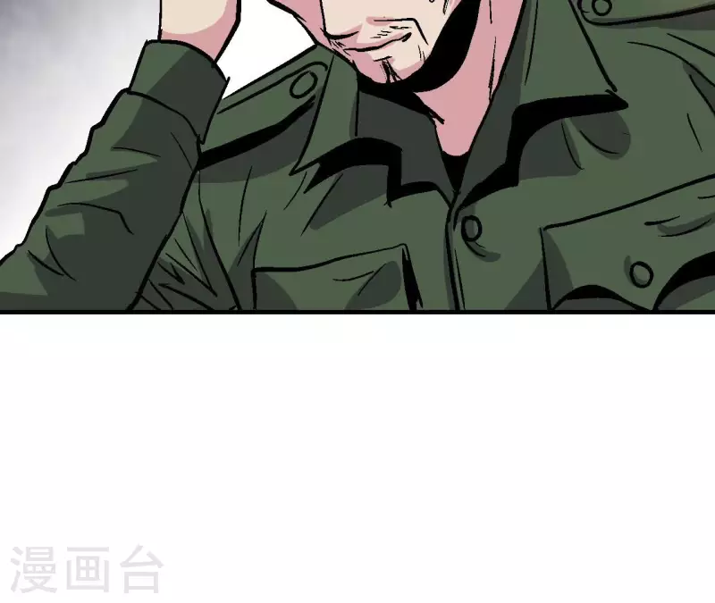 第95话 生存日记 第26页