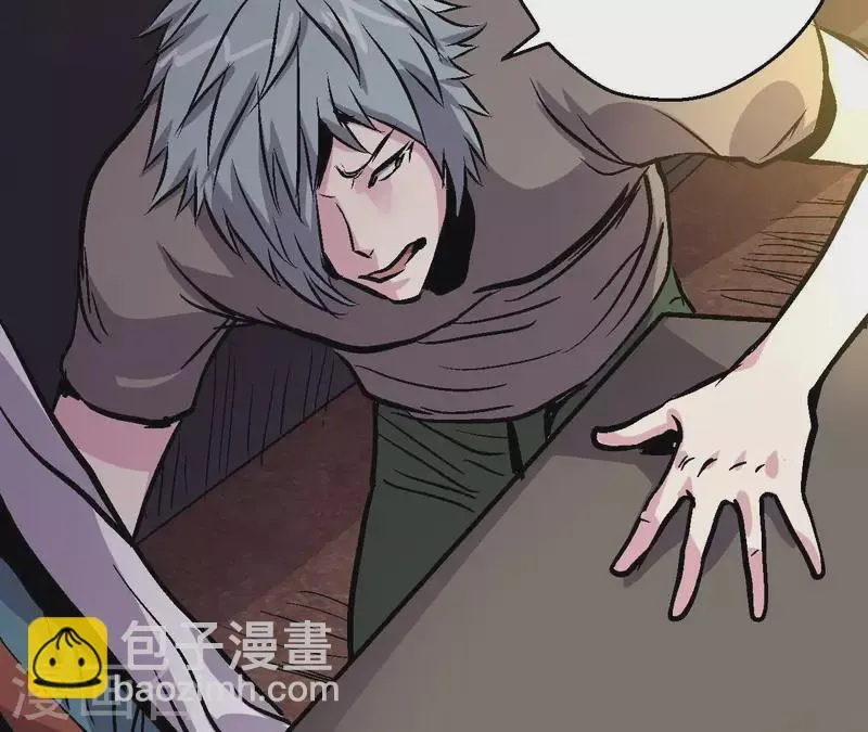 第94话 惊天线索 第36页