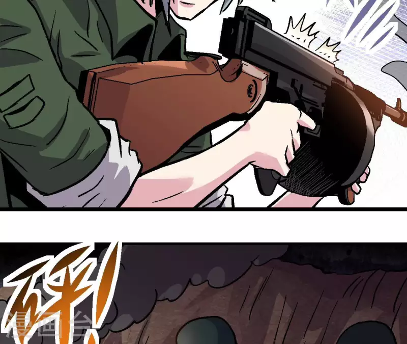 第92话 战术变更！ 第5页