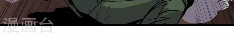 第92话 战术变更！ 第20页