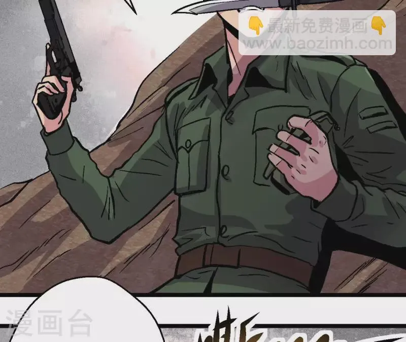 第92话 战术变更！ 第23页
