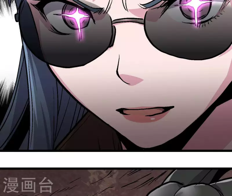 第92话 战术变更！ 第33页
