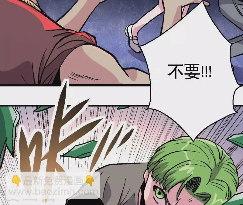 第87话 恶童的记忆 第35页
