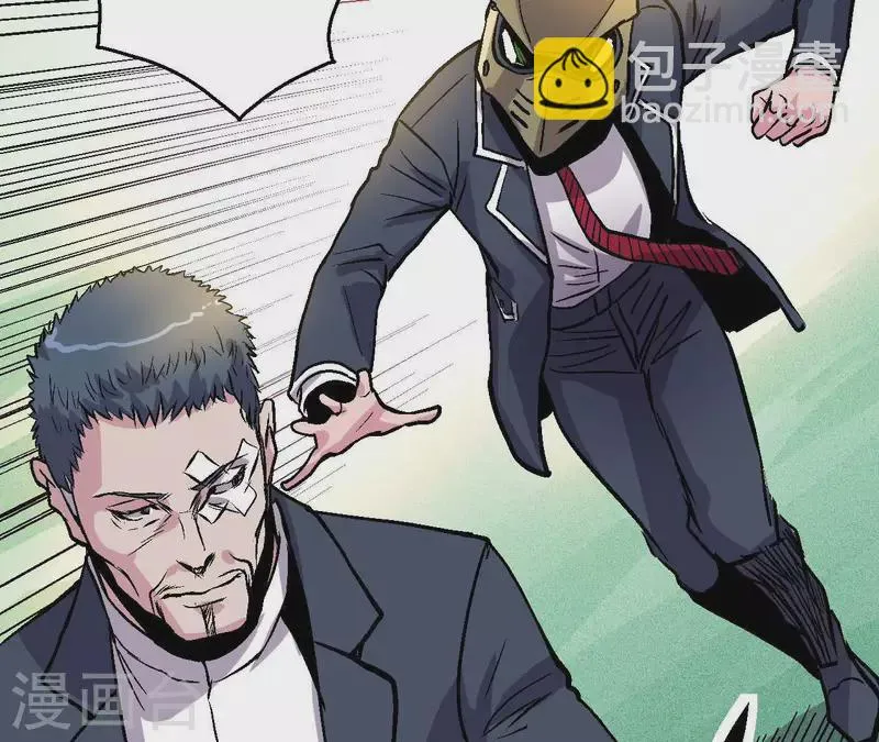 第76话 即将复活的神话 第40页