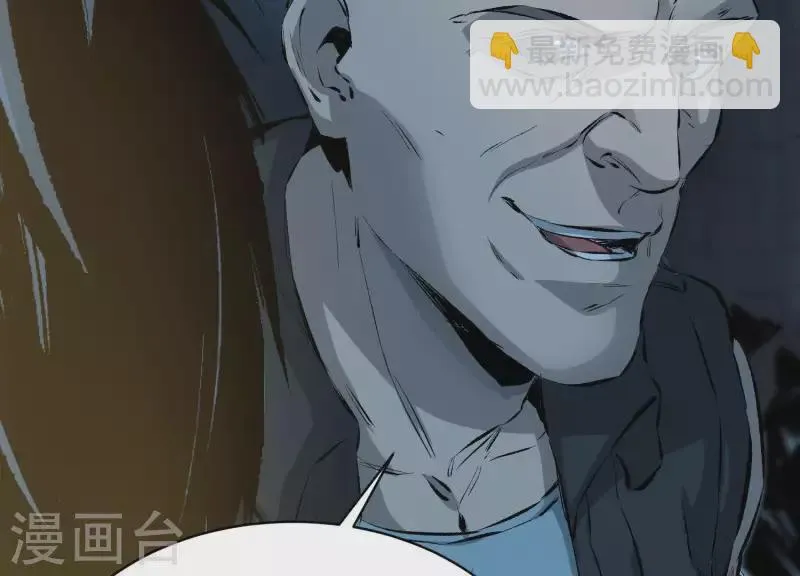 第2话 序章01 噩梦！？ 第38页