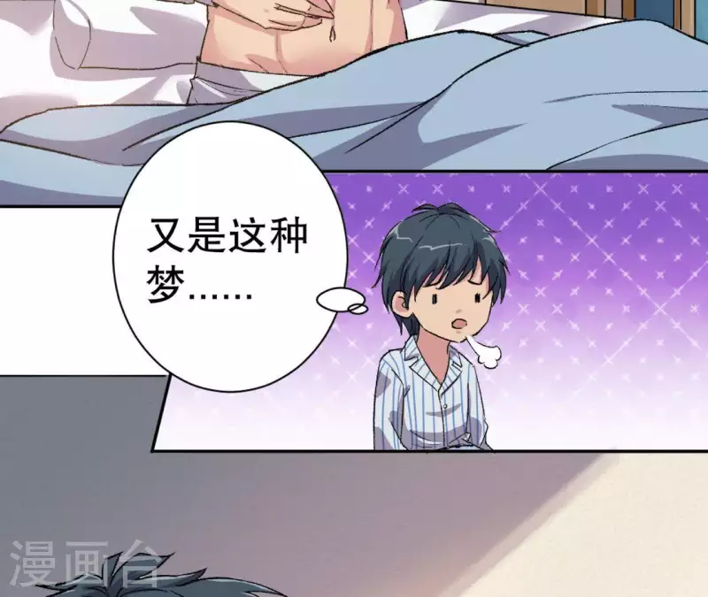 第4话 收银员 第9页
