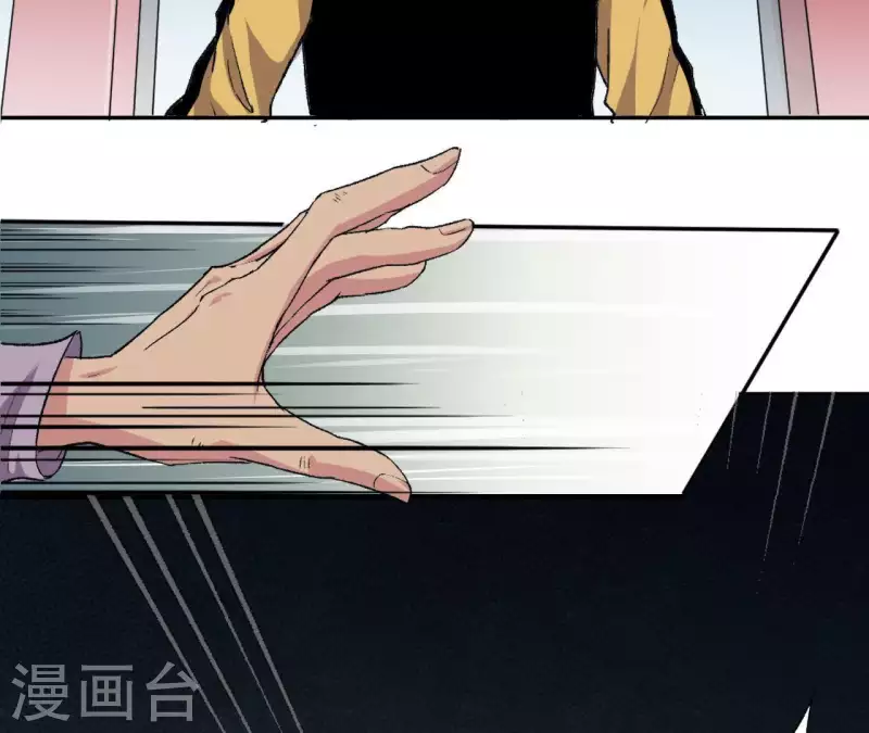 第4话 收银员 第27页