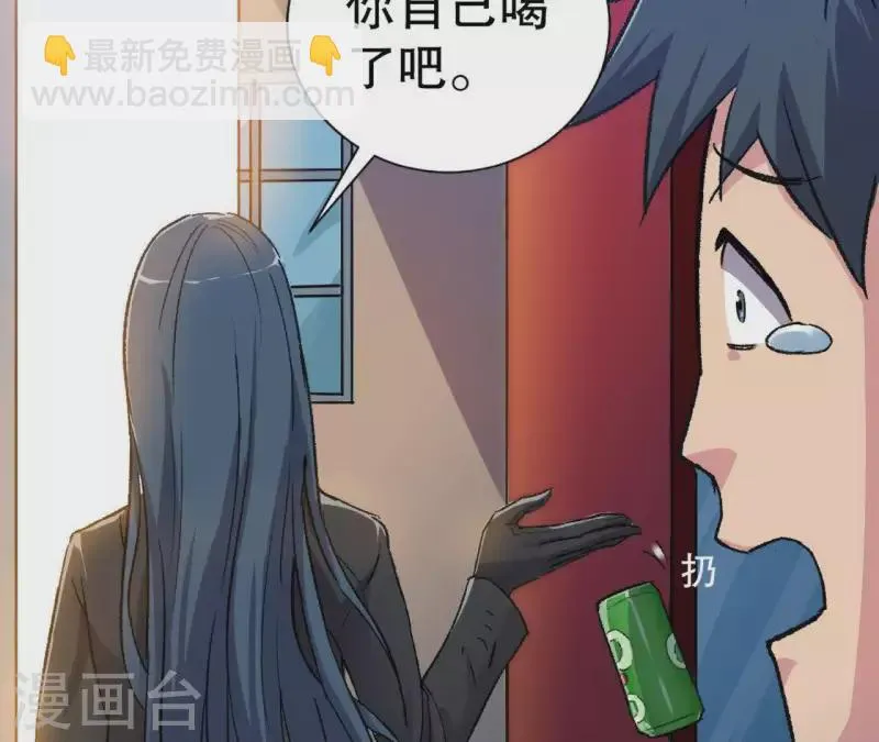 第4话 收银员 第64页