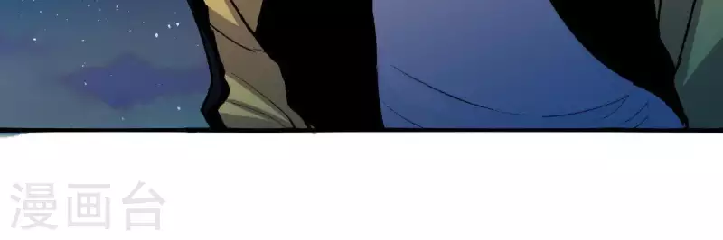 第4话 收银员 第69页