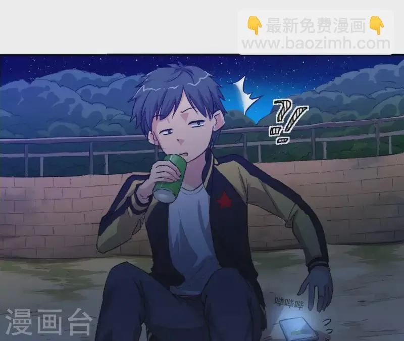 第4话 收银员 第70页