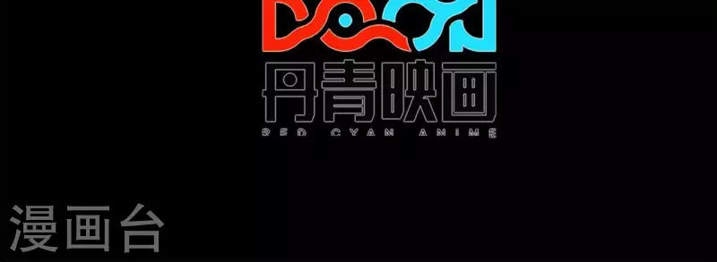 第10话 分出胜负 第4页