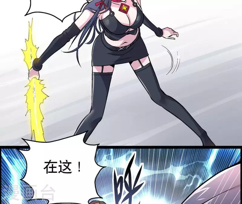 第10话 分出胜负 第25页