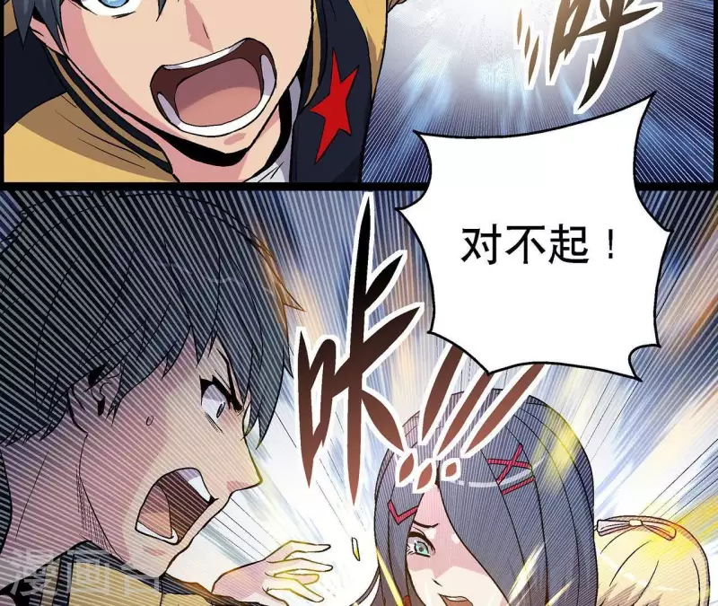 第10话 分出胜负 第30页