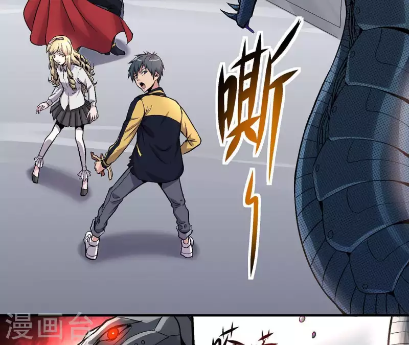 第12话 一难还一难 第36页