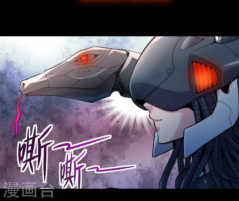 第12话 一难还一难 第42页