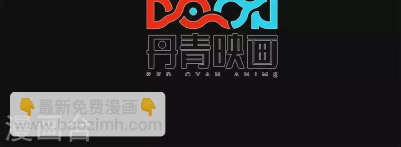 第13话 陷入绝望 第4页