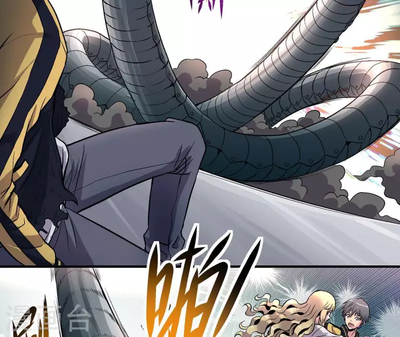 第13话 陷入绝望 第8页