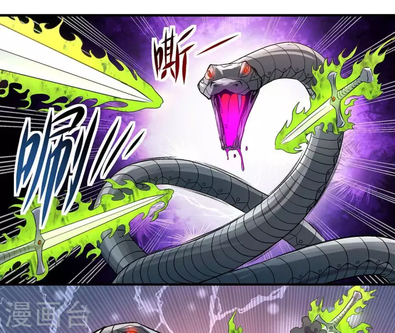 第13话 陷入绝望 第11页