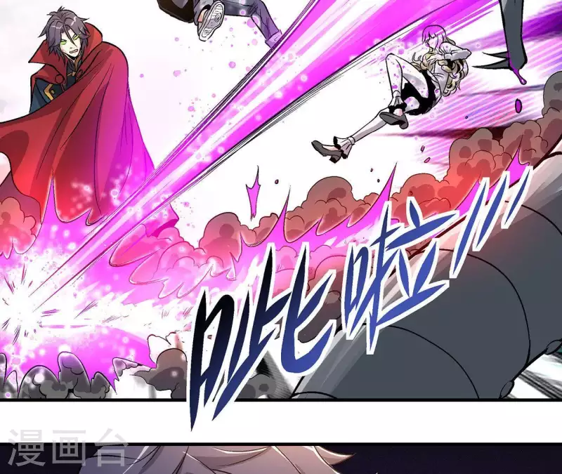 第13话 陷入绝望 第25页