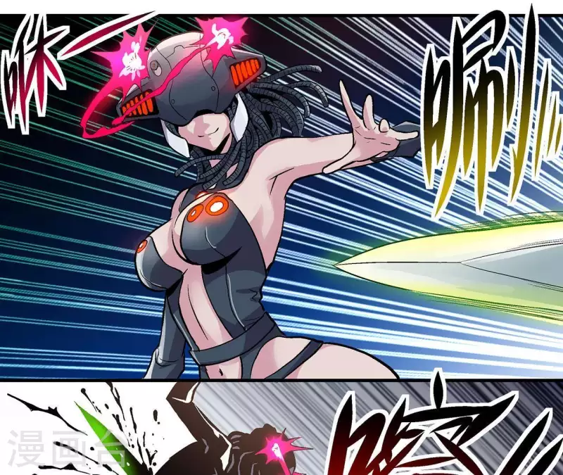 第13话 陷入绝望 第41页
