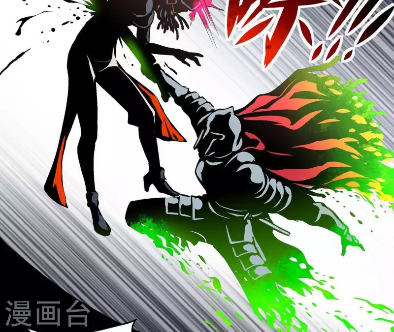 第13话 陷入绝望 第42页