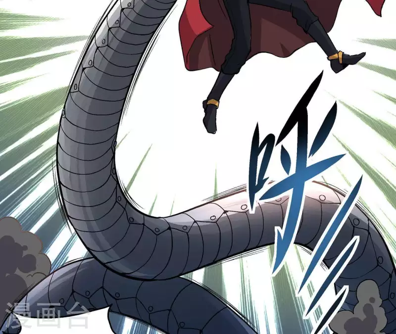 第14话 联手对敌 第9页