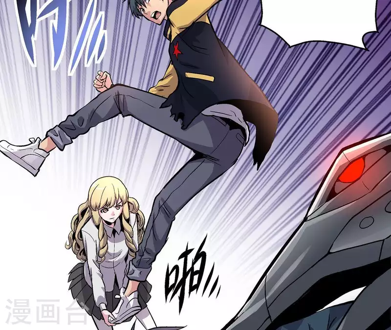 第14话 联手对敌 第12页