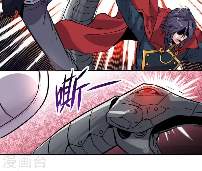 第14话 联手对敌 第14页