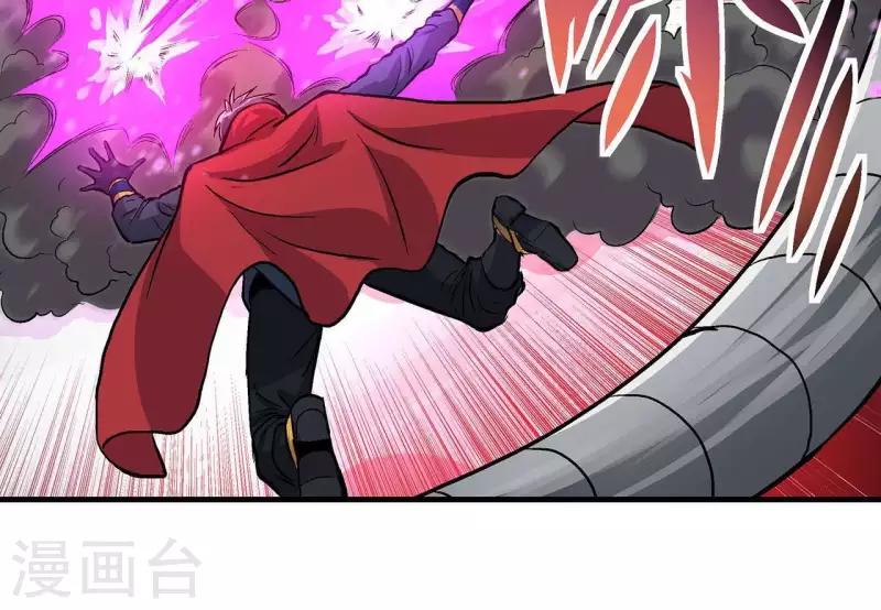 第14话 联手对敌 第16页