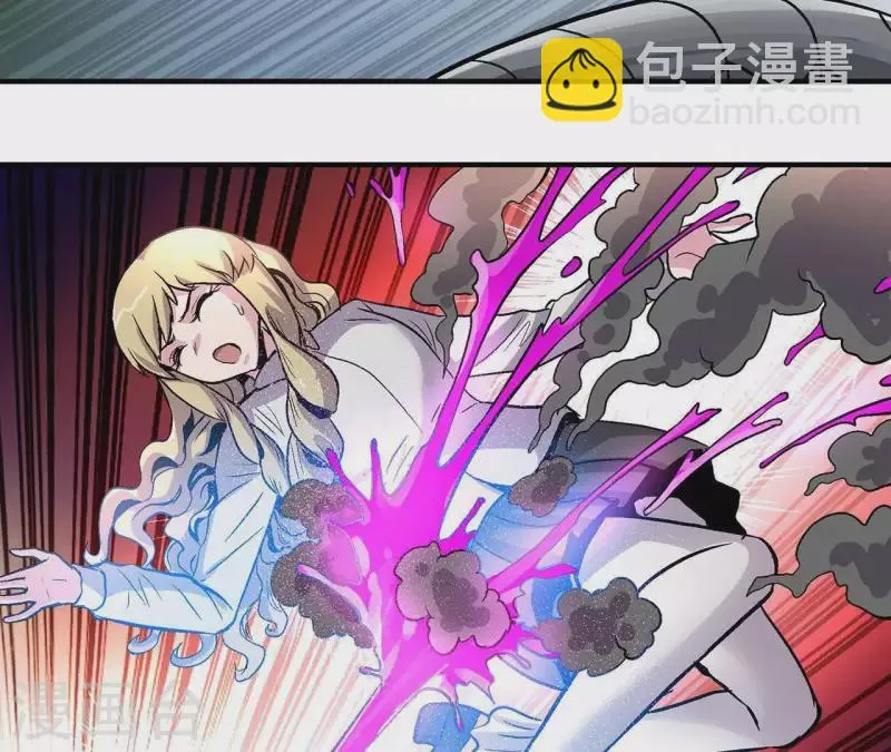 第14话 联手对敌 第43页