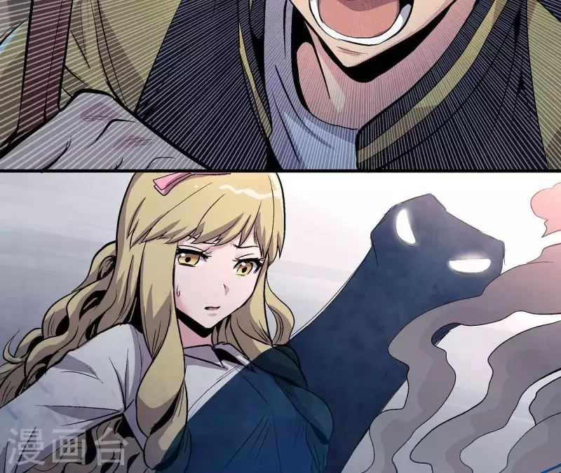 第14话 联手对敌 第45页