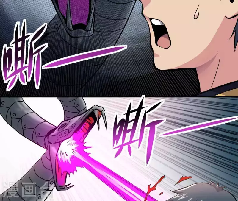 第15话 悲伤的胜利 第21页